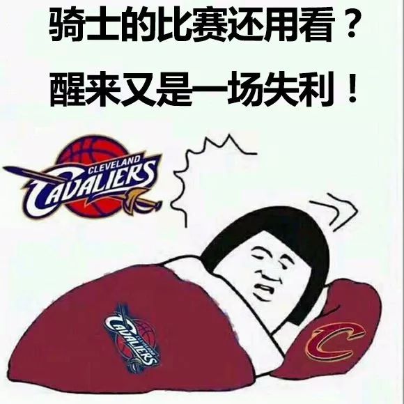 利拉德60分创赛季得分新高  